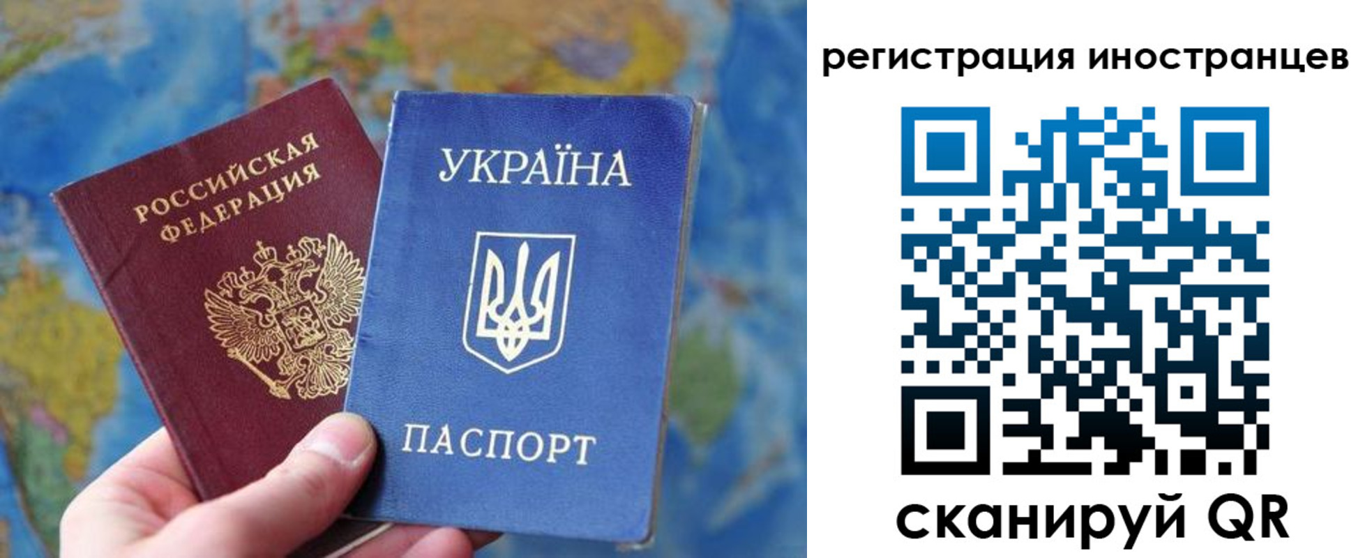 прописка для школы в Новокуйбышевске