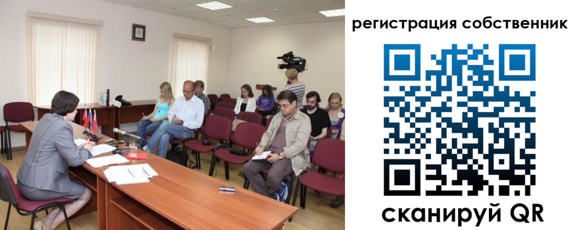 прописка регистрация в Новокуйбышевске