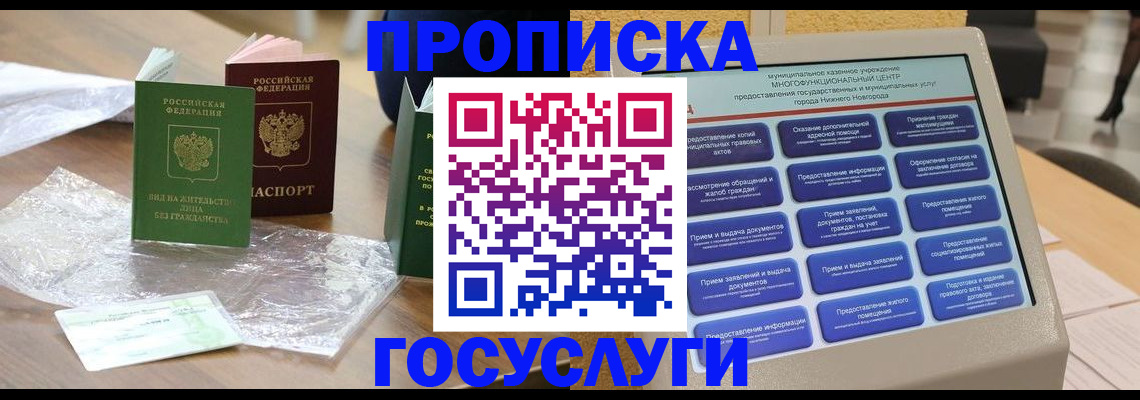 регистрация для школы в Новокуйбышевске