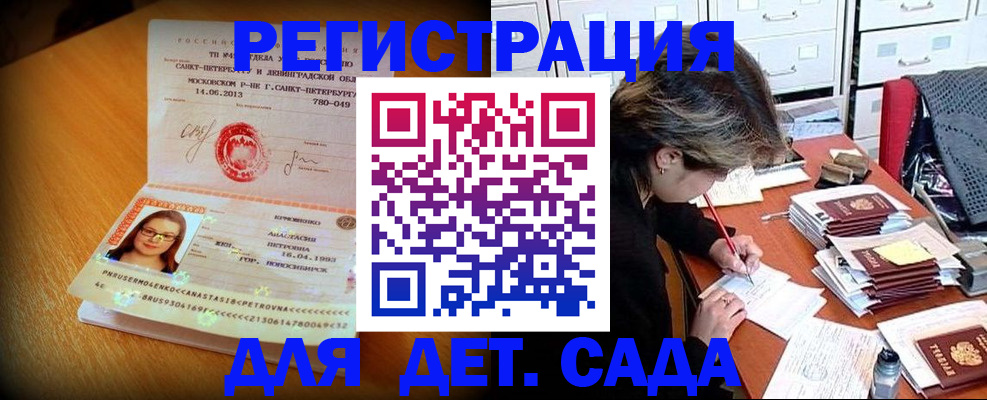 найти адрес прописки в Новокуйбышевске